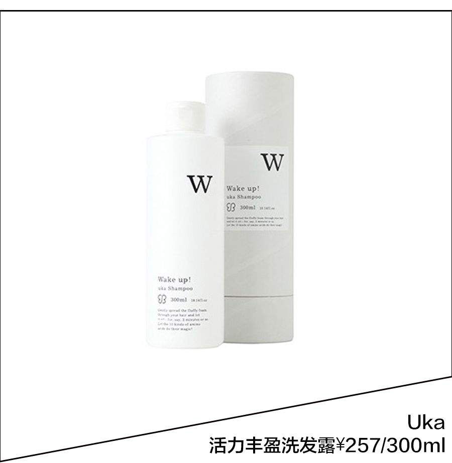 Produce48的C位少女宫胁咲良，她的神秘“铁刘海”真不是粘了胶水