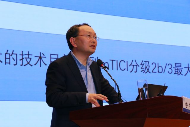 天坛医院专家解读2018年美国急性缺血性卒中