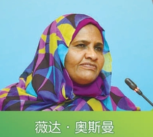 非洲工商界代表畅谈中非合作美好前景:促进中非在更高水平上实现