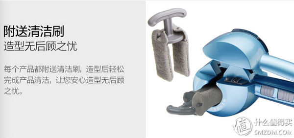 旅行中手残党也可以轻松卷出超美秀发-Babyliss蒸汽纳米自动卷发