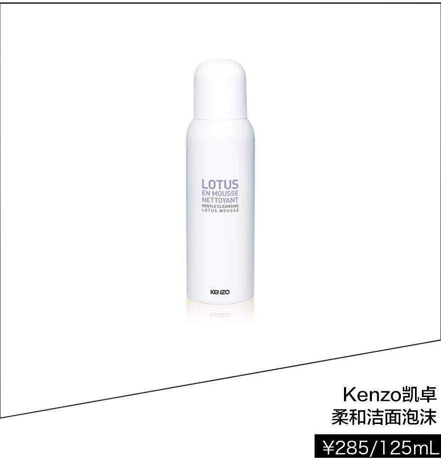 夏日护肤与太阳做抗争?不如先学会如何正确洁面!