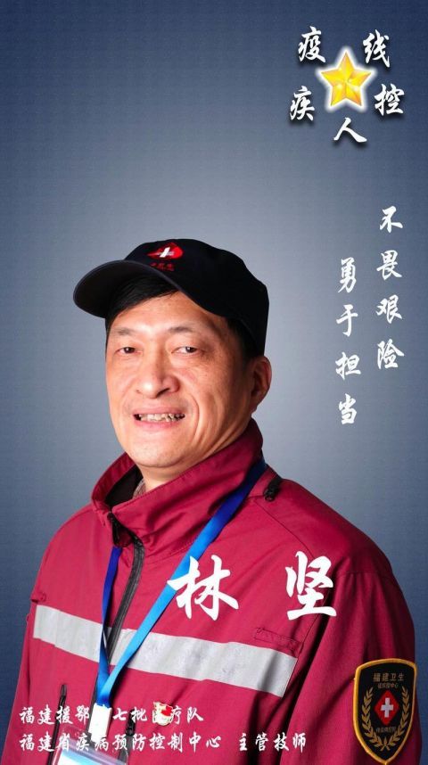  支援@福建援宜支援队疾控组今早凯旋！