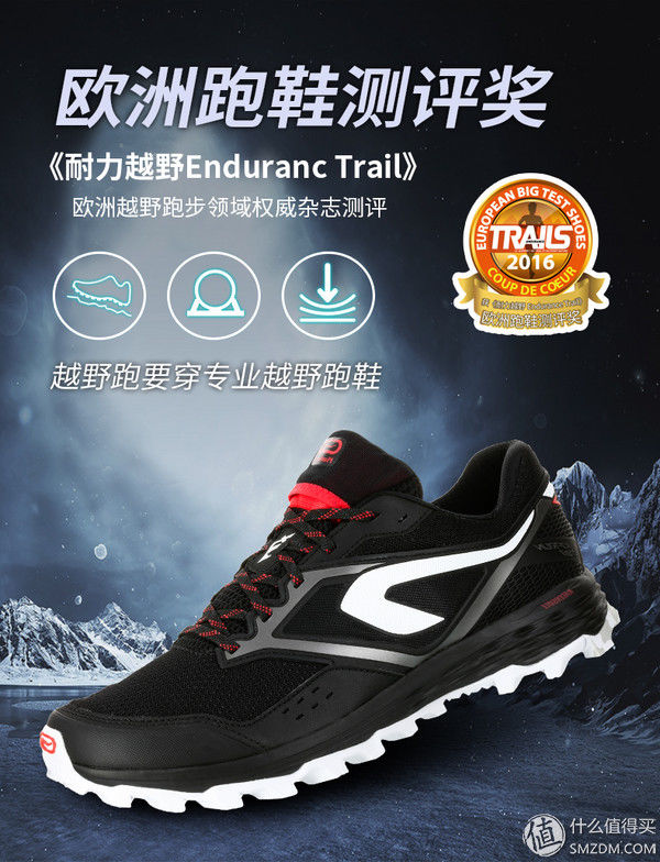 初入山野怎么穿?八双热门全地形越野跑鞋横向评测