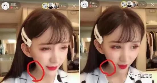 二驴嘲讽网红P图虚假报人气!王逗逗直播脖子惊现吻痕草莓印