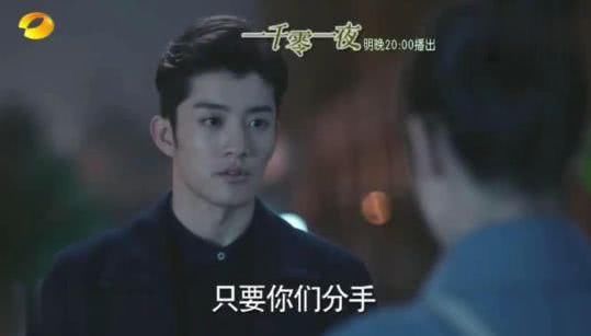 人设彻底崩塌！凌凌七轻信莫南的承诺，要跟柏海分手，网友炸锅了