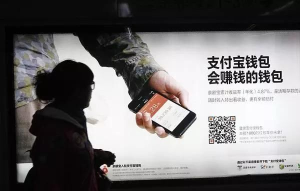 余额宝的一蹶不振，我连煎饼果子都吃不起了