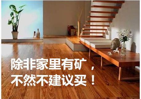 挣钱都不容易，装修这20个地方要注意，我家10万血汗钱都白砸了！