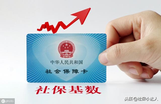 社保缴费新规的实施，会不会影响灵活就业人员？