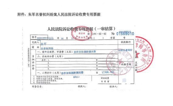 世界到底有多少人想蹭热度而红？朱军性侵案逆转，网友人红是非多