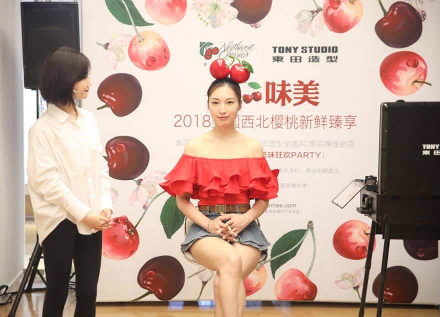 “让美变得更美”,美国西北樱桃与东田造型的跨界美学