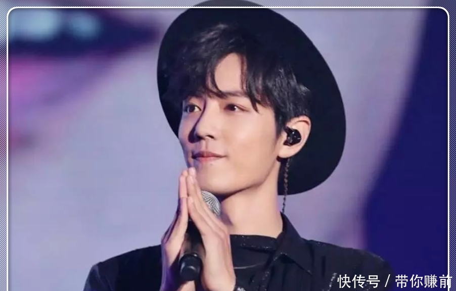 肖战王一博同台直播