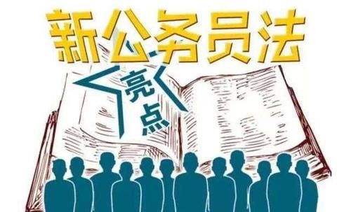  [公共管理]未来十年公务员还会是铁饭碗吗？
