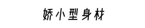  『衬衣搭配』不同身型身材，怎么穿裙子更好看，教你“识体穿衣”越来越会穿搭
