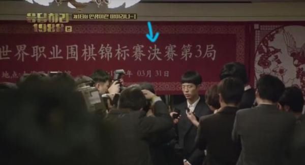  【阿泽】《请回答1988》豆瓣评价9.7，但细节控导演也忽略了这些BUG