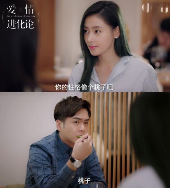 太子妃张天爱带着新发色杀回来了?