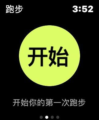  [Apple]Apple Watch——看似平凡，其实非凡