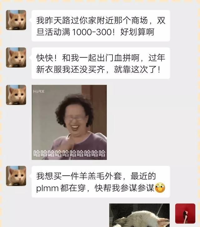 时髦■羊羔毛外套过气了,过年穿这件“大衣”更高级,就连长辈都喜欢!