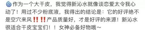  精华液@彩妆届最强黑马！这7款粉底精华液会承包你一辈子的底妆！