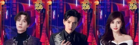 跨年王一博肖战