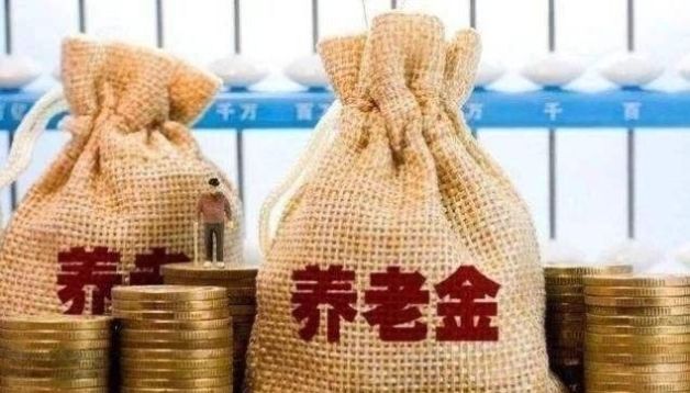  【养老金】忽略这一点，即使缴纳养老保险满15年，也领不到养老