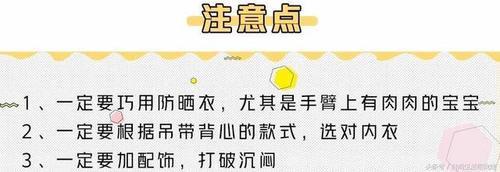 今夏最“清凉”的时髦搭配“吊带背心+阔腿”，让你回头率200%！