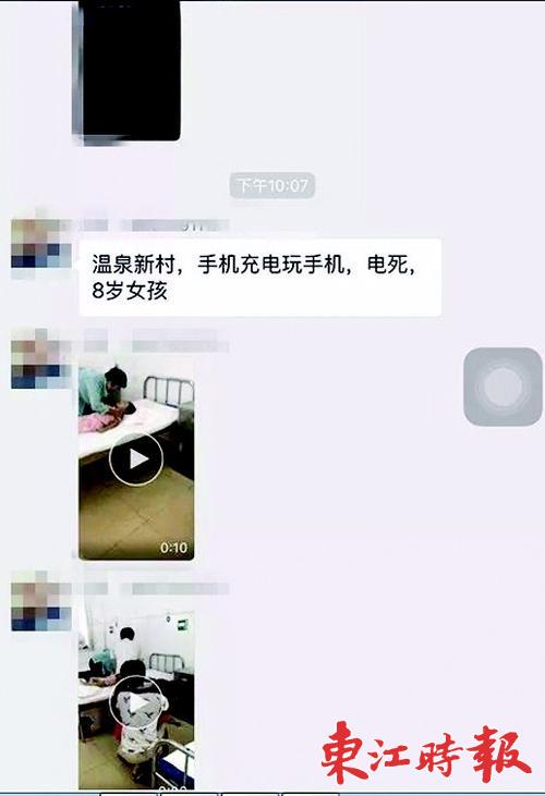惠州人注意!微信朋友圈传的这两消息是谣言
