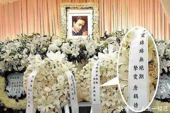  『恩师黎小田』香港第一经纪人陈淑芬内疚一生，想对张国荣说不如我们从头来过
