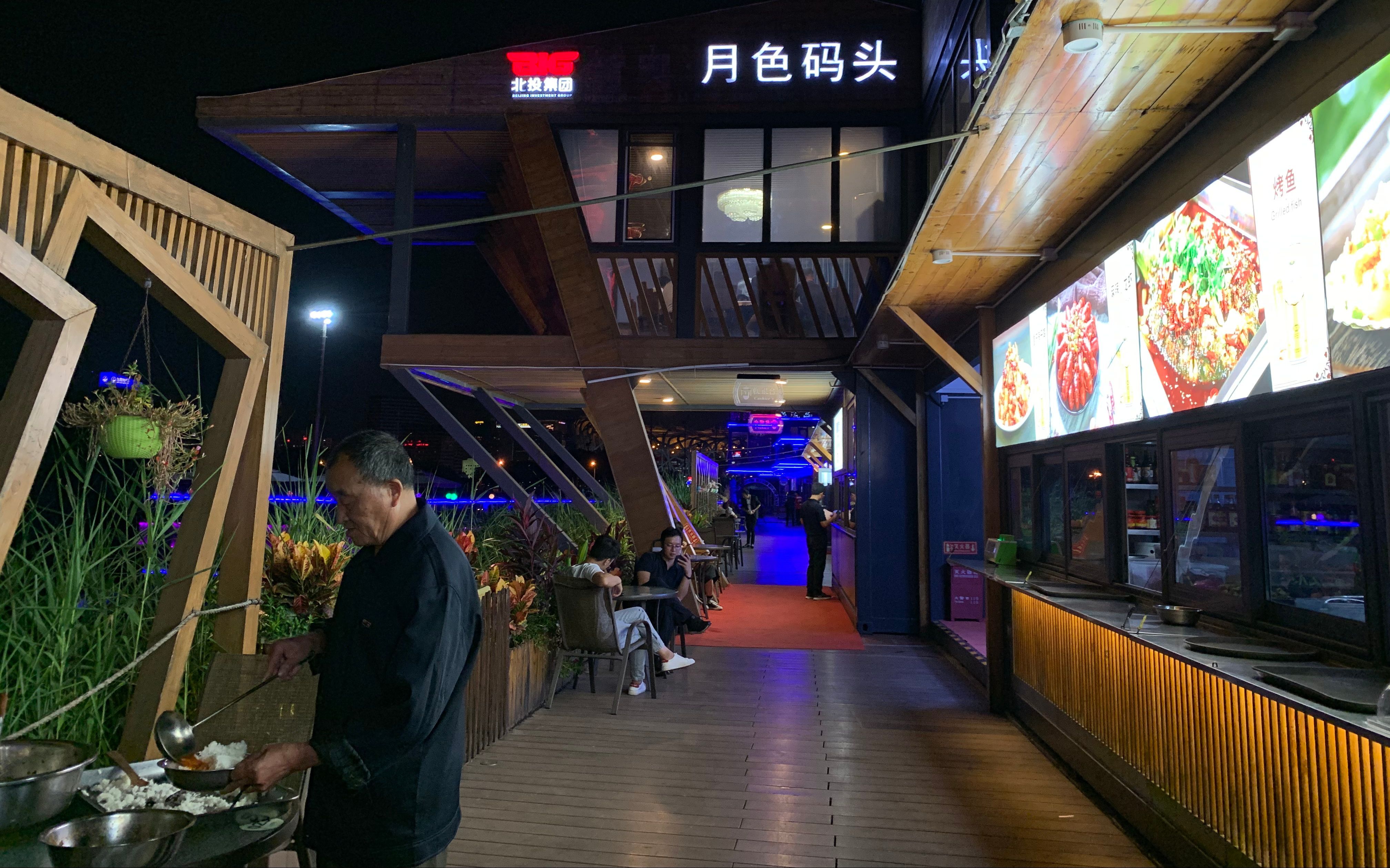  【经济】00后成主力、奥林匹克公园最闹…北京夜经济有这些秘密