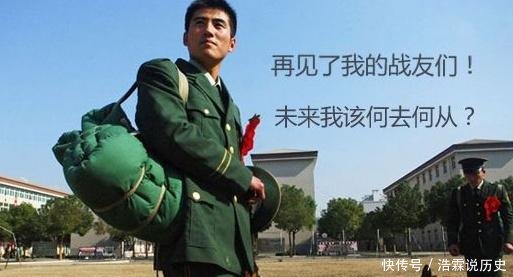 退伍军人的信息在网上怎么查为何各地采集信息表格不同