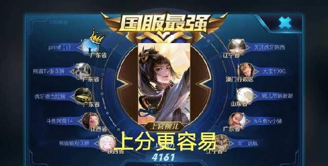  『S19』王者荣耀S19赛季即将取消勇者积分？单排玩家有福利，上分很容易！