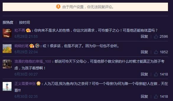 最新爆料：马蓉宋喆私下多次去寺庙拜姻缘，死党闺蜜发文呛声反驳