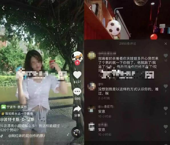 网红商场内遇害事件始末 抖音近40W粉丝女神被害真相揭秘