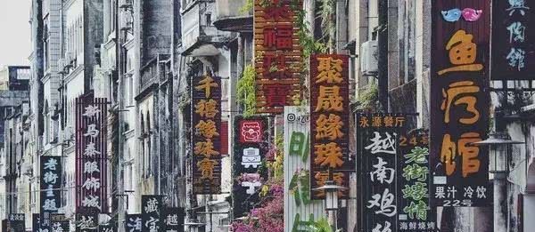 有一种旅行,叫去老街走一走