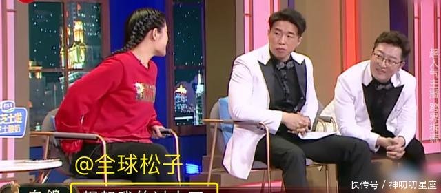 『提及』白鸽节目中又提及离婚已被前夫刘亮删除拉黑,联系不上对方