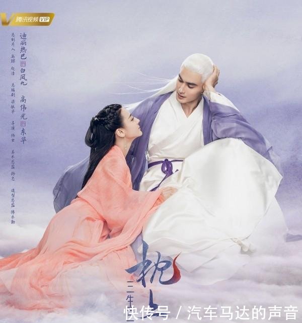 杨幂热巴不和?打脸了吧