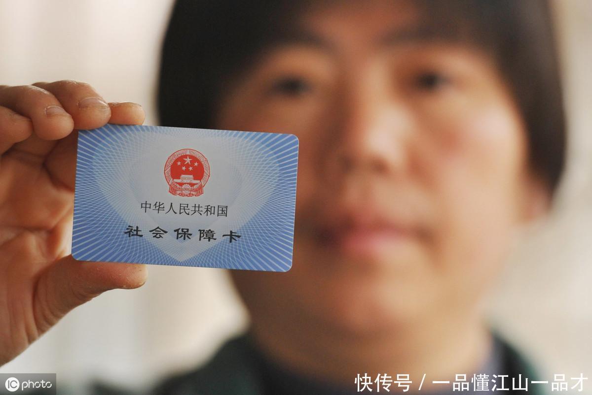  [医疗保障]社保男交满25年，女交20年，退休就能多领一笔钱！