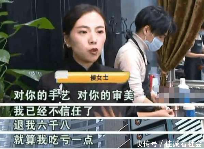 女子定制8千旗袍要退货, 说“这地方大了”, 店家: 心里没点数?