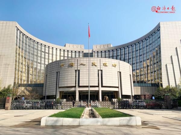 【人民币贷款】一季度金融数据超预期!存款降不降息?央行回应