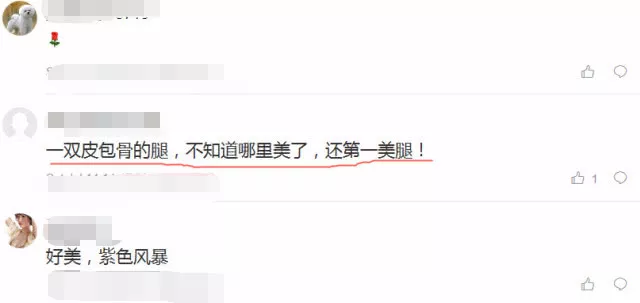 韩国第一美腿宣美，穿高开叉裙秀腿，网友：皮包骨有什么好看！