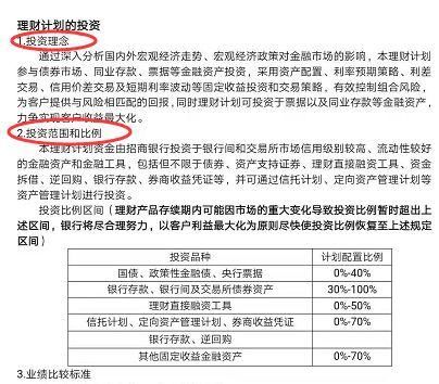 “余额宝们”要凉?这条赚钱的路子要火?