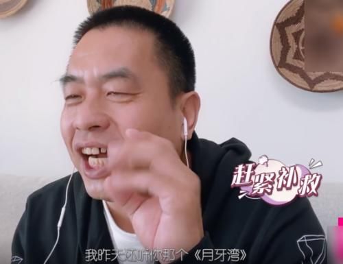 【岔气】袁娅维现身节目,阚清子爸爸满心欢喜,一开口就让大家笑岔气