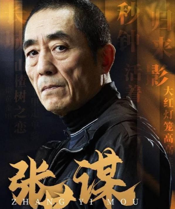  『成就』陈婷：18岁爱上张艺谋，20岁起为他连生3孩，不在乎他情史丰富