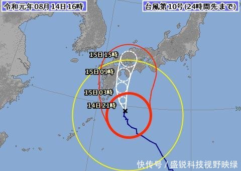 罗莎逼近日本，或有“超凶暴雨”，新胚胎97W生成，11号台风