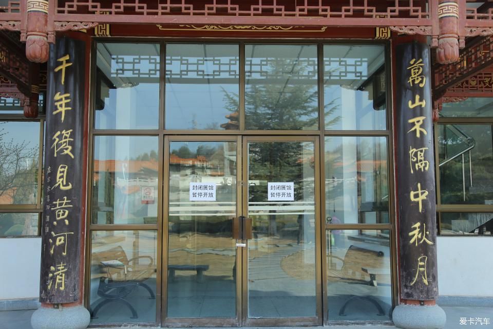  『兰州』大王泒我去巡山【2】兰州碑林