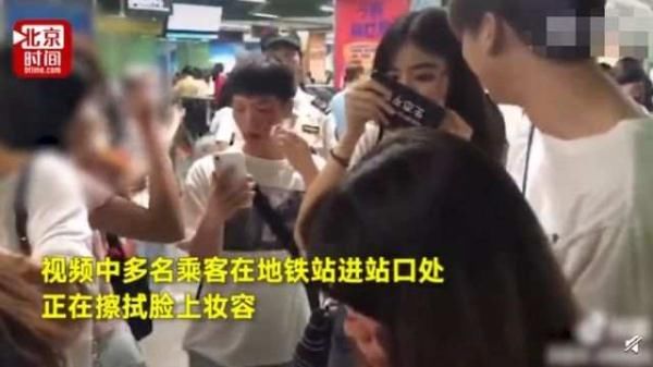  [主题活动]地铁say no：你不是有点怪，是非常吓人！