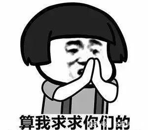 社保新动向养老金15连涨已成事实，大大增加了退休人员的补贴