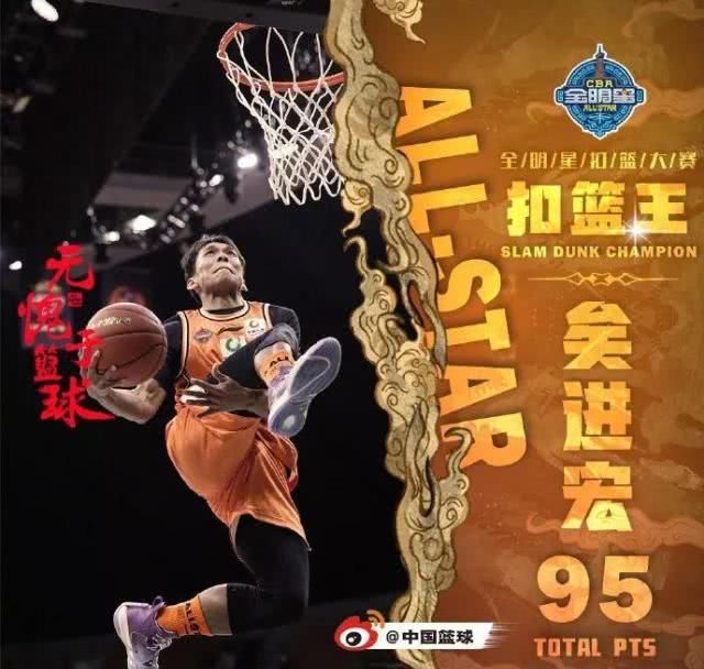 郭艾伦cba全明星球鞋