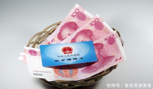 好消息，109万企退人员养老金要涨月底到账！望周知