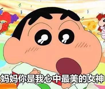  复颜抗皱紧■心机女孩带给妈妈的礼物 除了男朋友和康乃馨还有这些