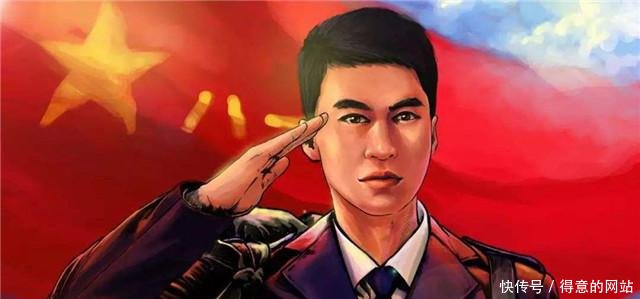 最新消息 退役军人新改革要来了, 条条都是干货!